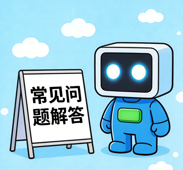 东莞万事娱乐常见问题